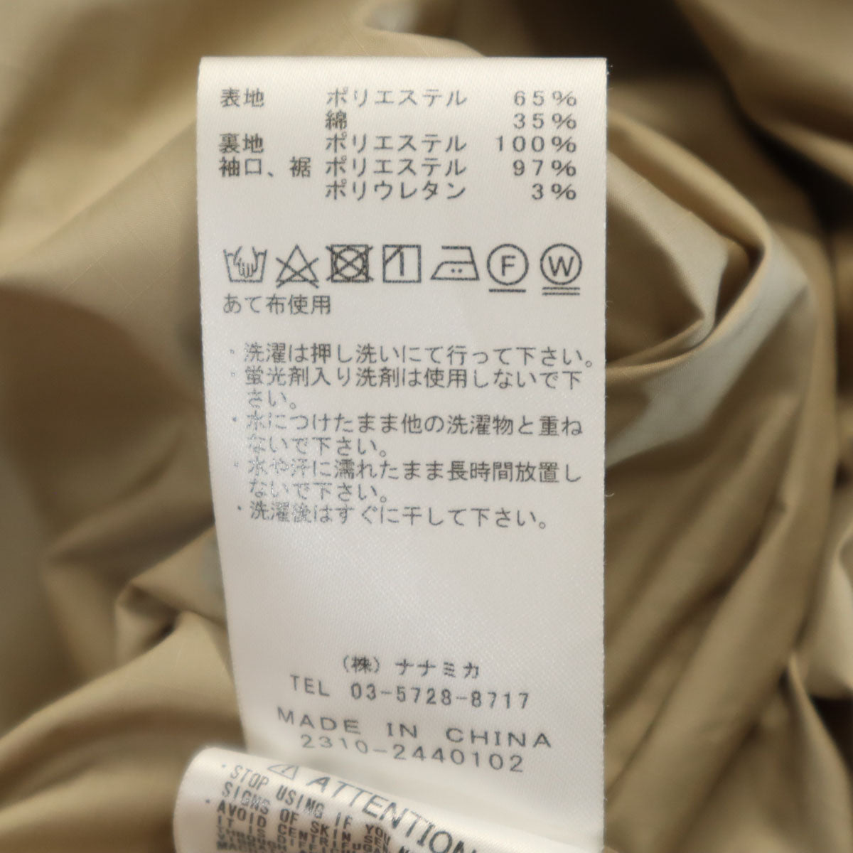 THE NORTH FACE ザノースフェイス パープルレーベル マウンテンパーカー XL グレージュ アウトドア NP2413N メンズ