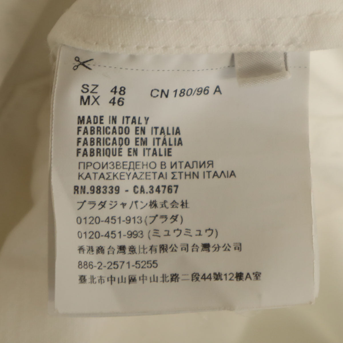 PRADA プラダ イタリア製 デニムジャケット 48 ホワイト メンズ