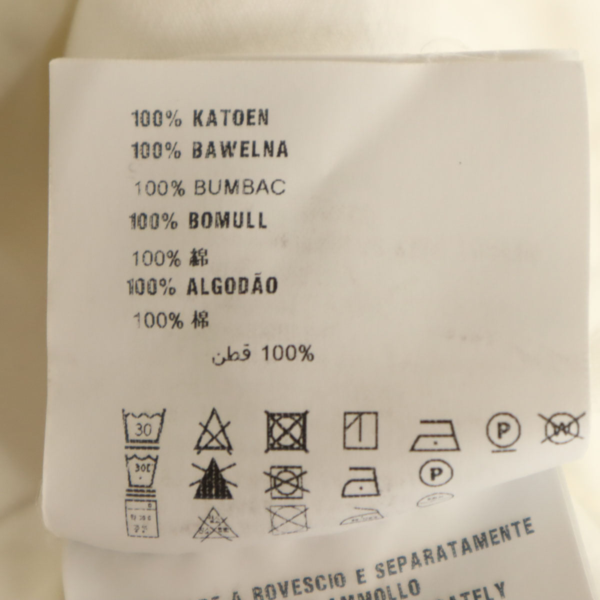 PRADA プラダ イタリア製 デニムジャケット 48 ホワイト メンズ