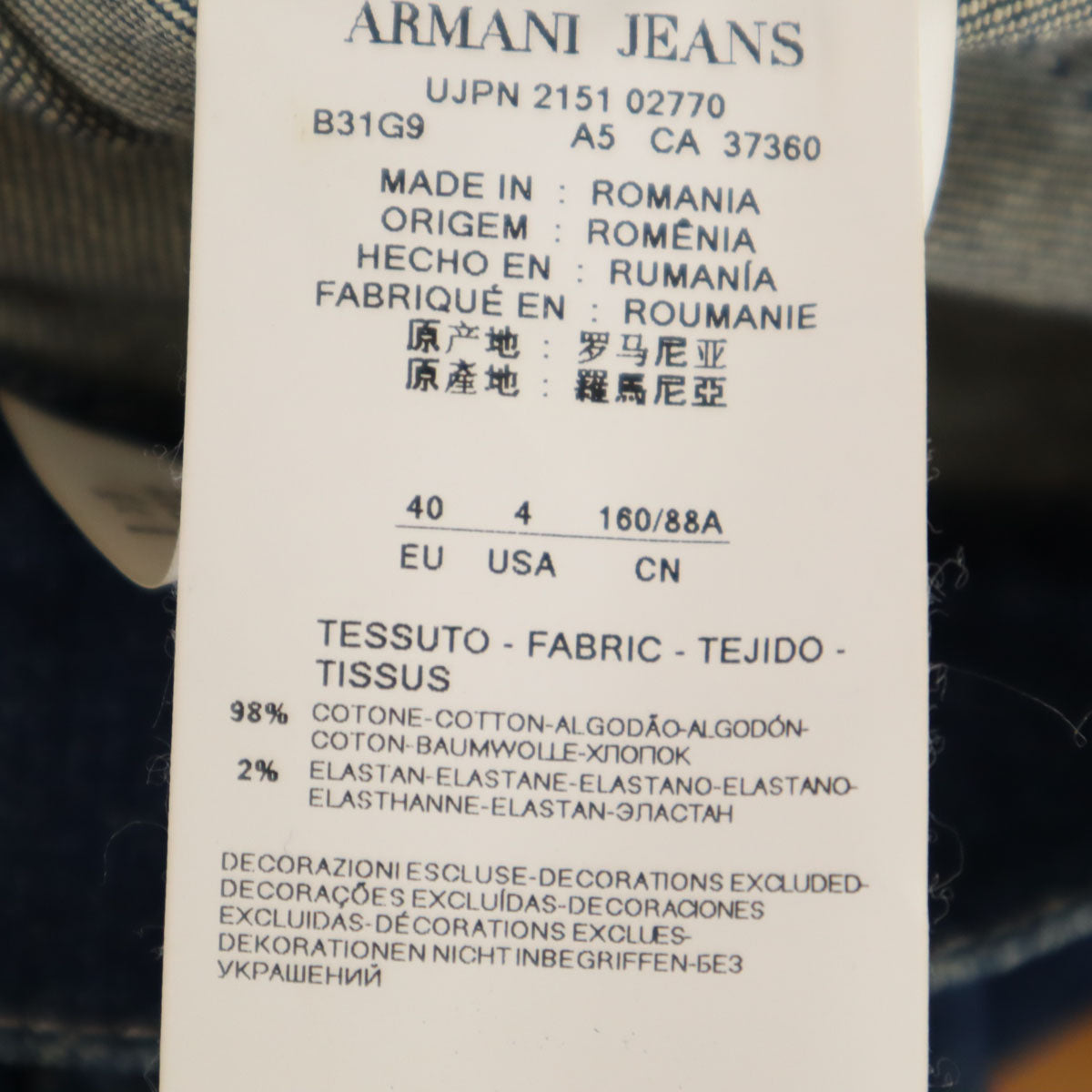 ARMANI JEANS アルマーニジーンズ デニムジャケット 40 レディース