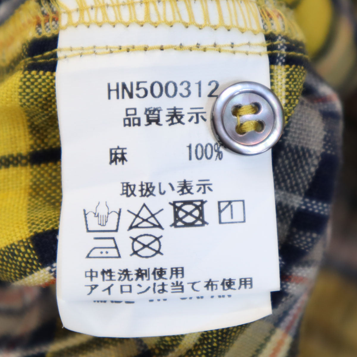 ICHI Antiquite's イチアンティークス 日本製 タータンチェック柄 長袖 リネンシャツ 上下 セットアップ イエロー レディース