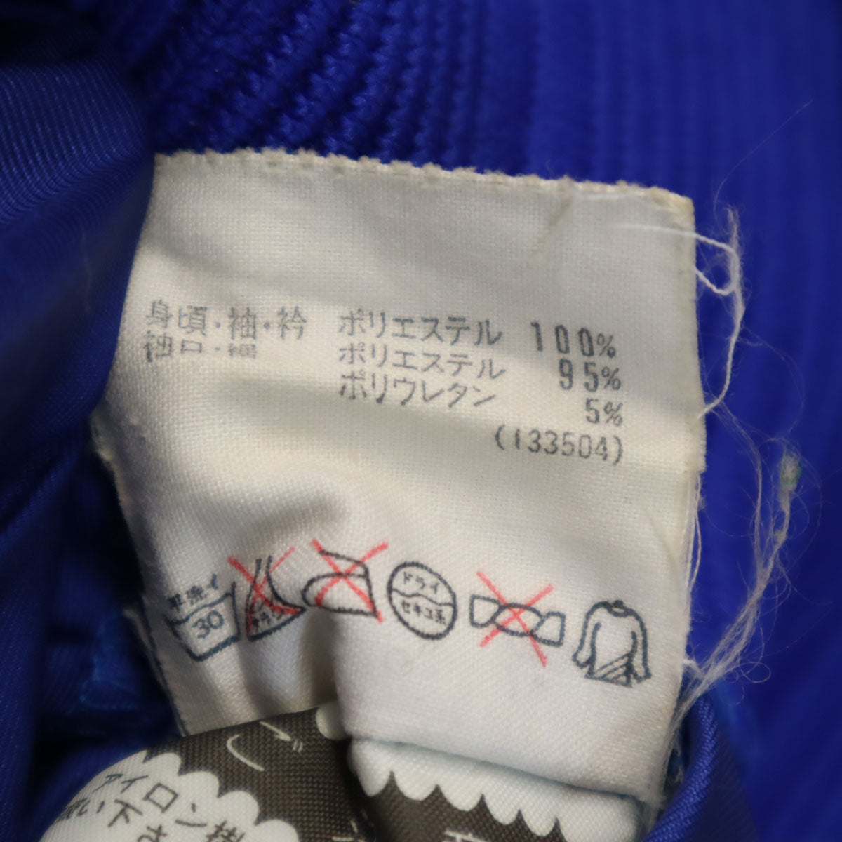 adidas アディダス 80s ヴィンテージ トラックジャケット 上下 セットアップ O 青紫 デサント メンズ