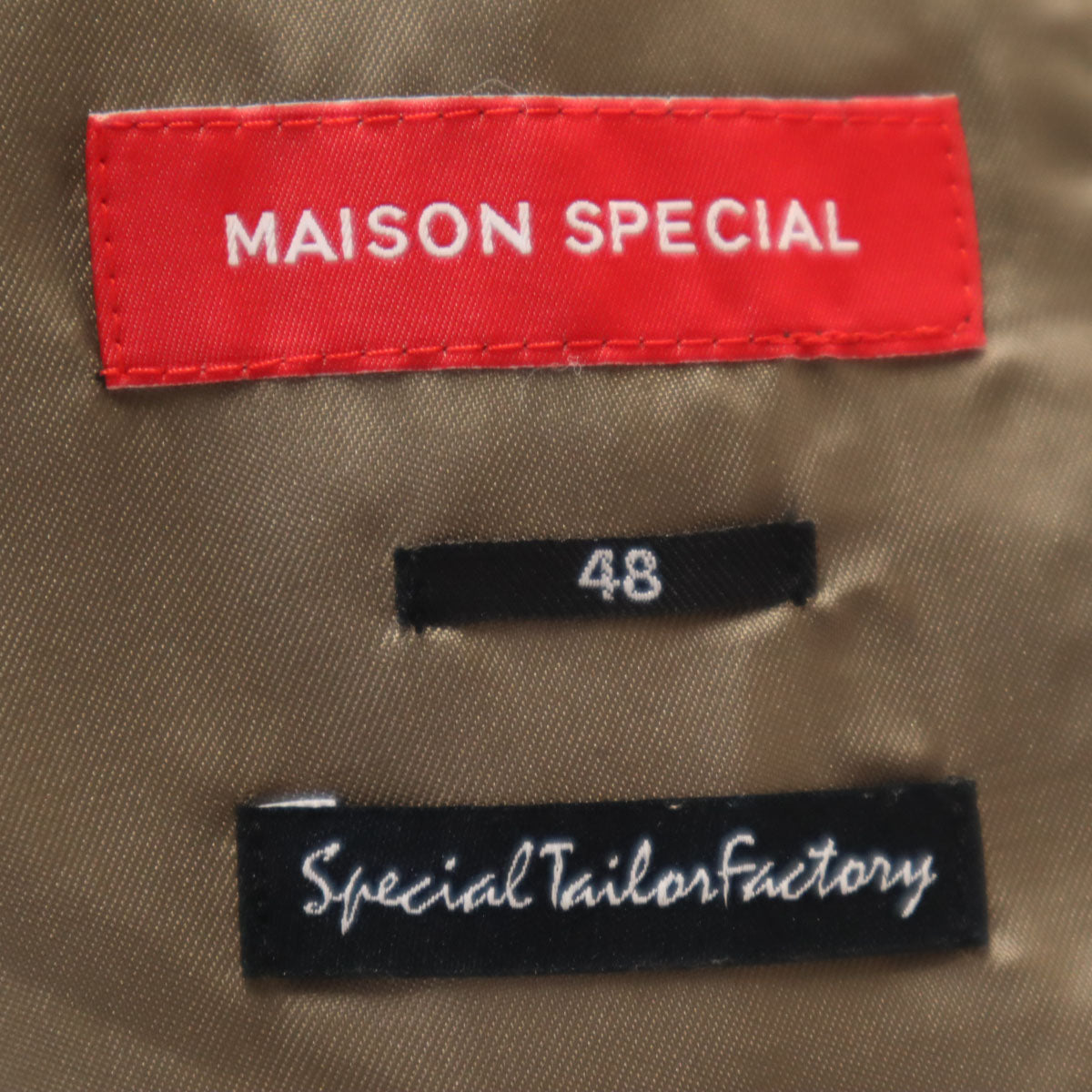 MAISON SPECIAL メゾンスペシャル カジュアル スーツ 上下 セットアップ 48 ブラウン メンズ