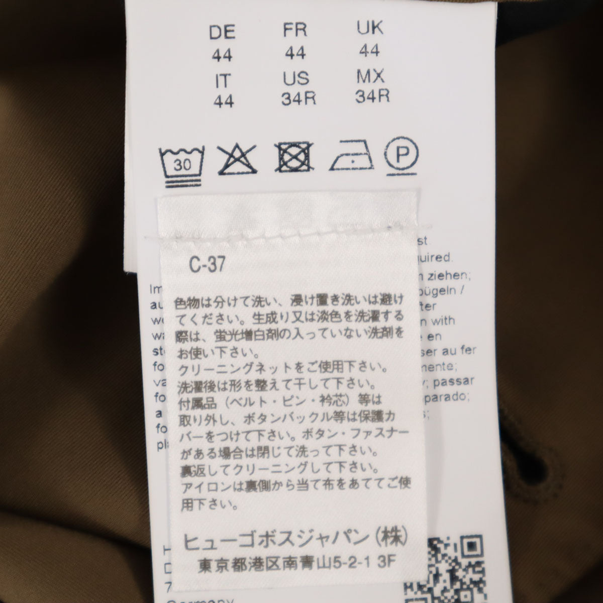 BOSS ボス カジュアル スーツ 上下 セットアップ 44 ブラウン イージー ストレッチ メンズ