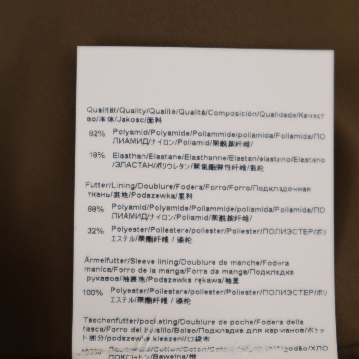 BOSS ボス カジュアル スーツ 上下 セットアップ 44 ブラウン イージー ストレッチ メンズ