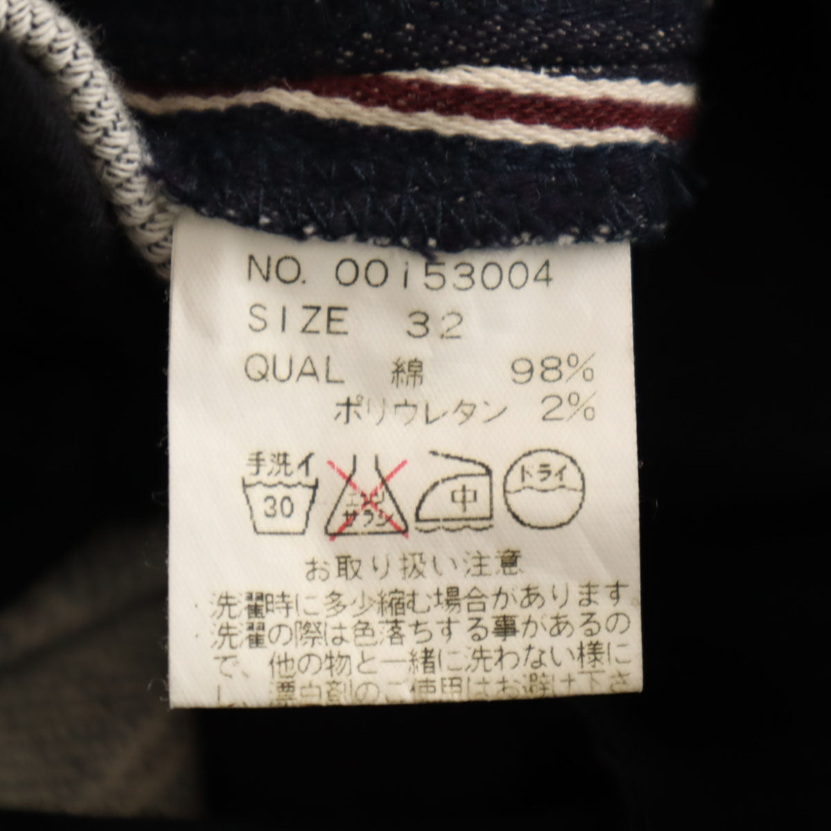 RICORZO リコルゾ 日本製 ストライプ柄 スウェット ダブル スーツ 上下 セットアップ 32 ネイビー カジュアル メンズ