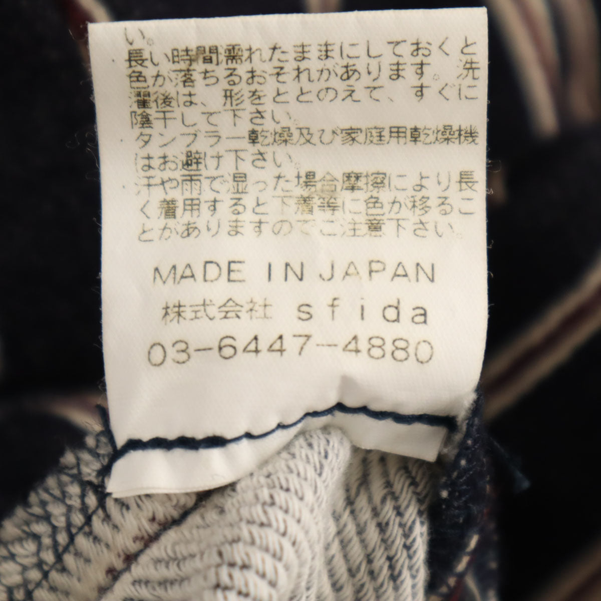 RICORZO リコルゾ 日本製 ストライプ柄 スウェット ダブル スーツ 上下 セットアップ 32 ネイビー カジュアル メンズ