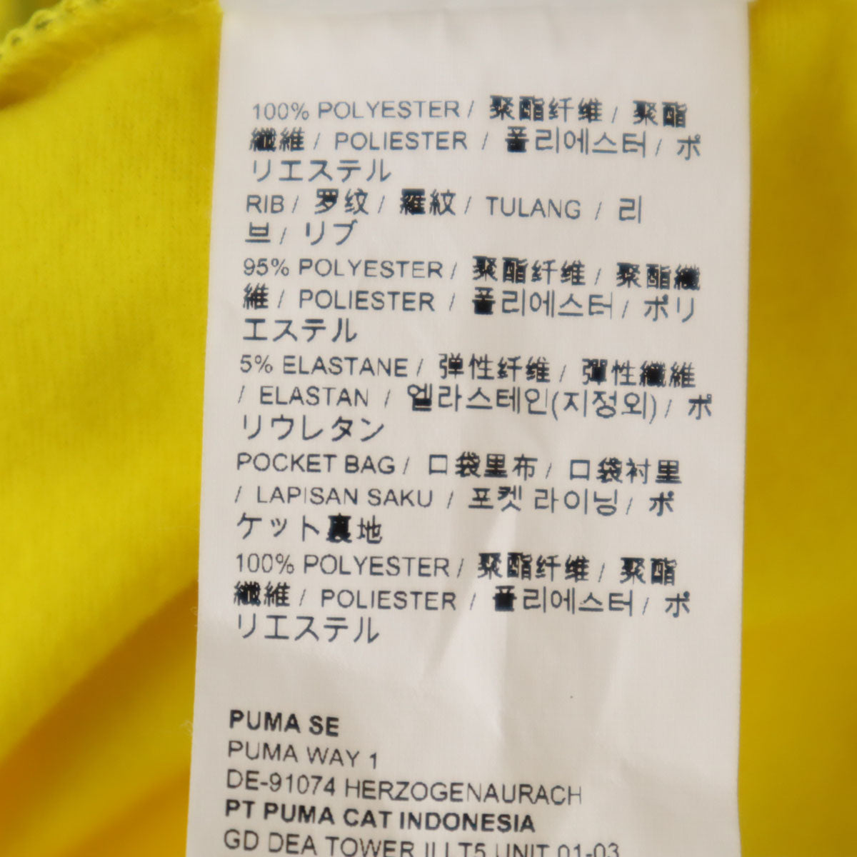 PUMA プーマ ドルトムント ジャージジャケット L イエロー メンズ