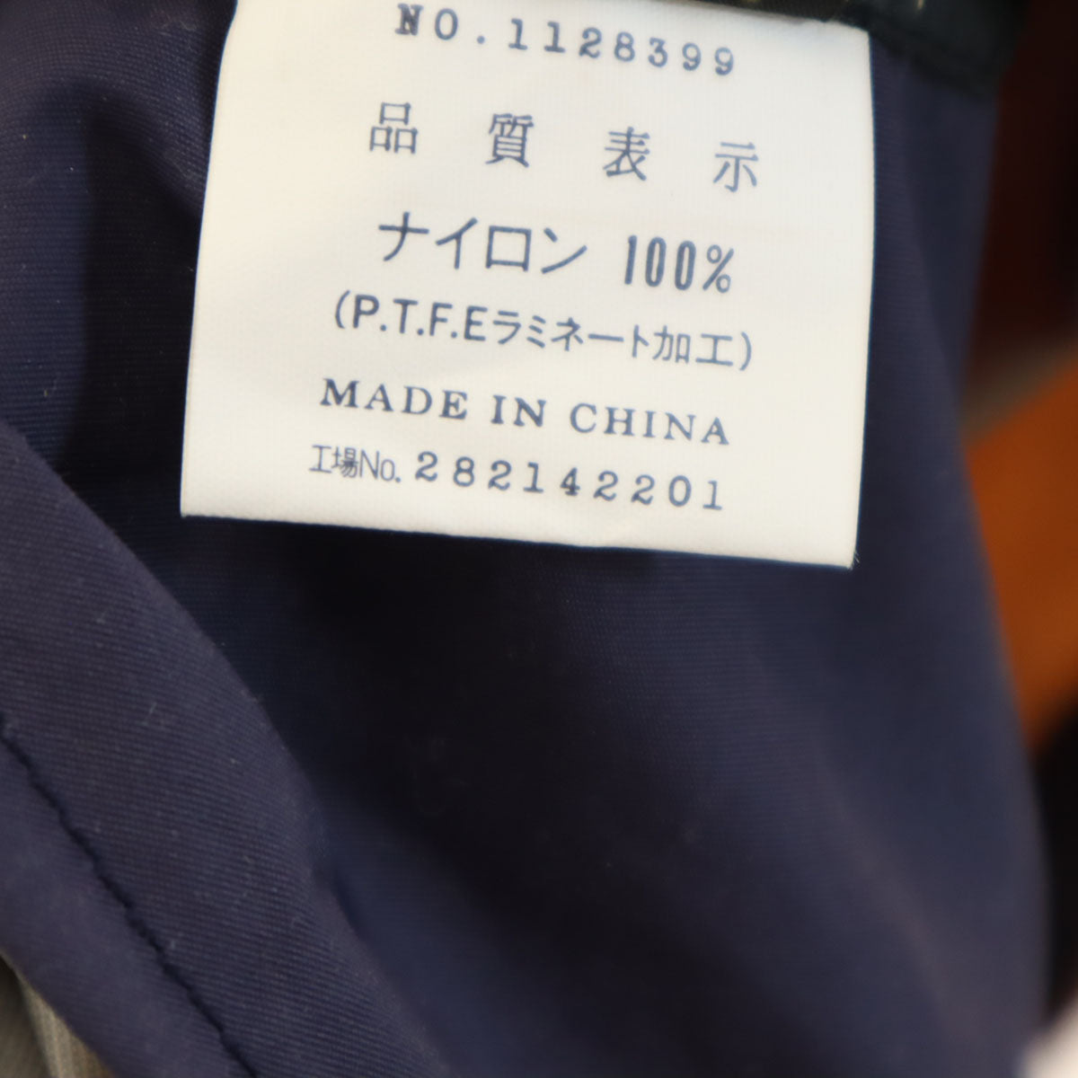 mont-bell モンベル ゴアテックス ストームクルーザー レインジャケット 上下 セットアップ M パーシモン アウトドア 収納袋付き レディース