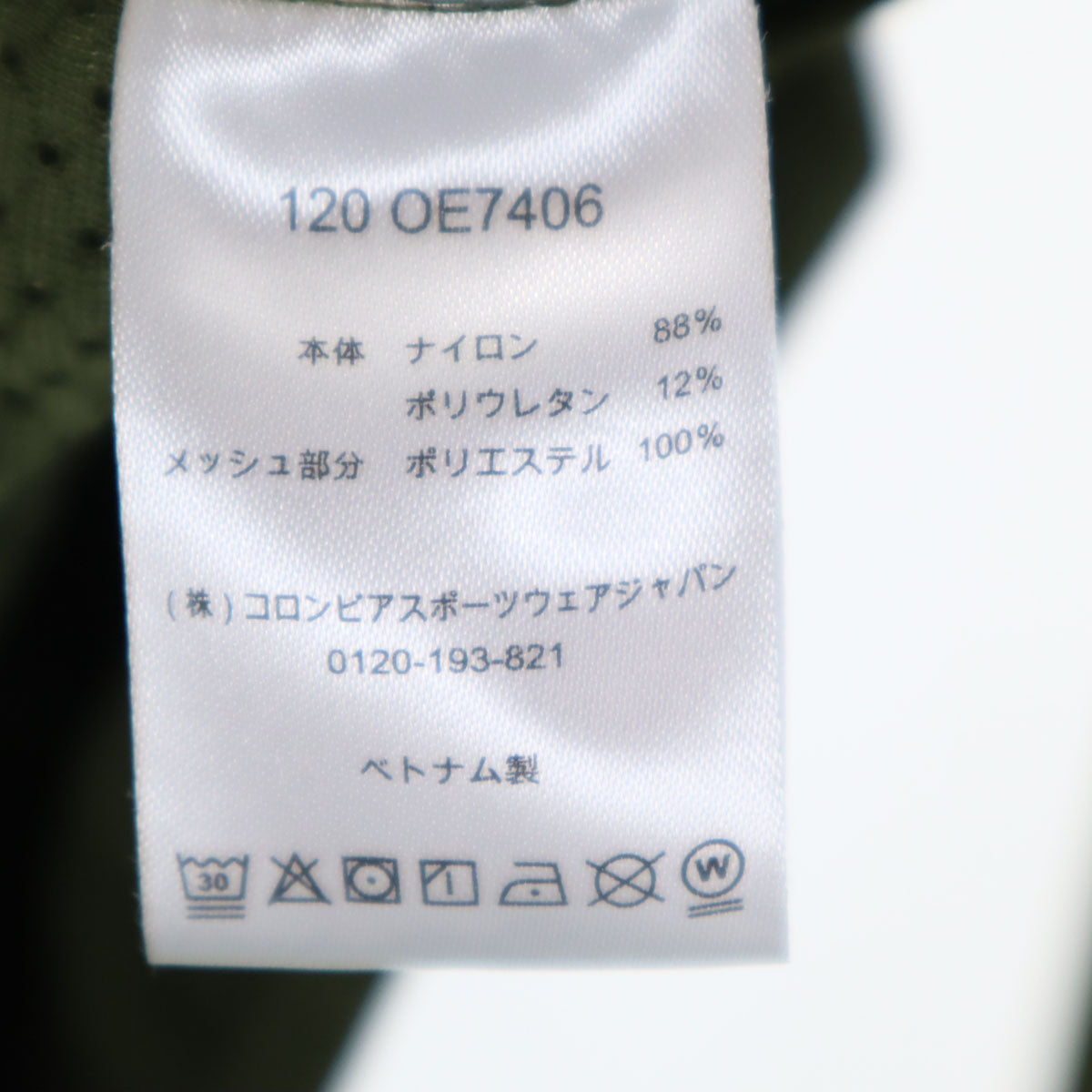 MOUNTAIN HARDWEAR マウンテンハードウェア チョックストンフーディー マウンテンパーカー L カーキ アウトドア メンズ