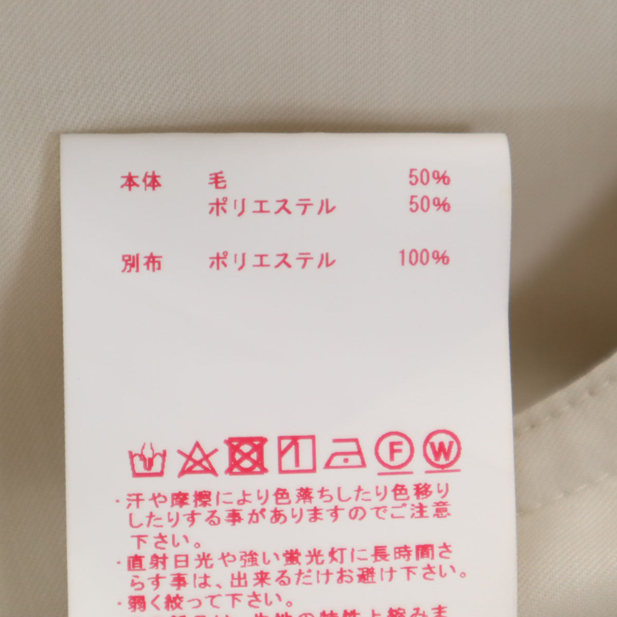 MAISON SPECIAL メゾンスペシャル ベスト 1 ベージュ系 メンズ