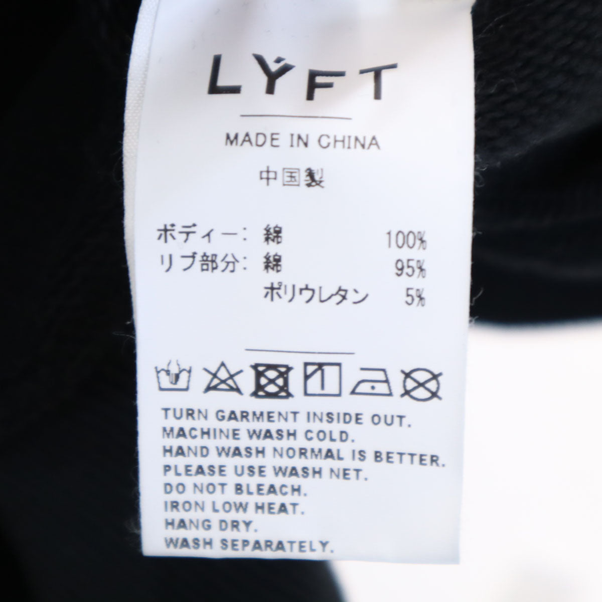 L_FT リフト 長袖 スウェットパーカー M ブラック メンズ