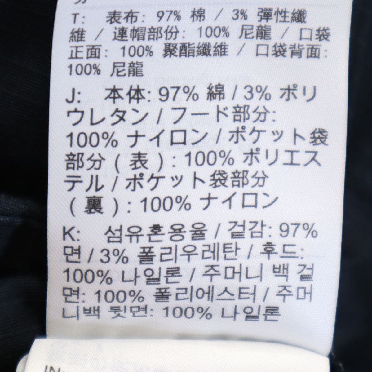 NIKE ナイキ OFF WHITE オフホワイト コラボ ランニング ジャケット S ブラック レディース