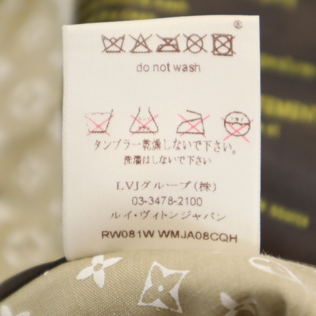 LOUIS VUITTON ルイヴィトン イタリア製 フーデッド ジャケット 38 ベージュ レディース