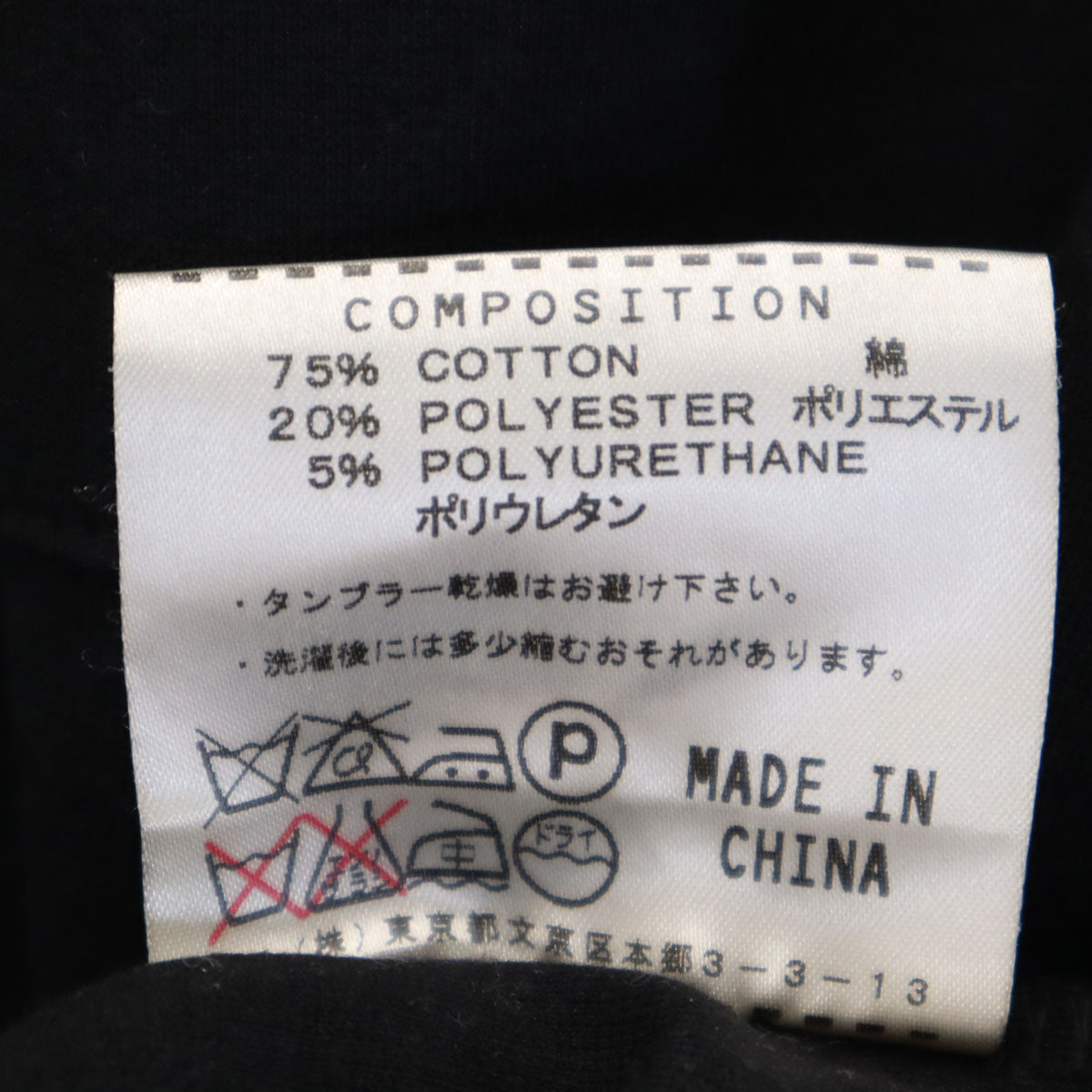 HAMNETT ハムネット ミリタリージャケット XL ブラック 天竺 メンズ