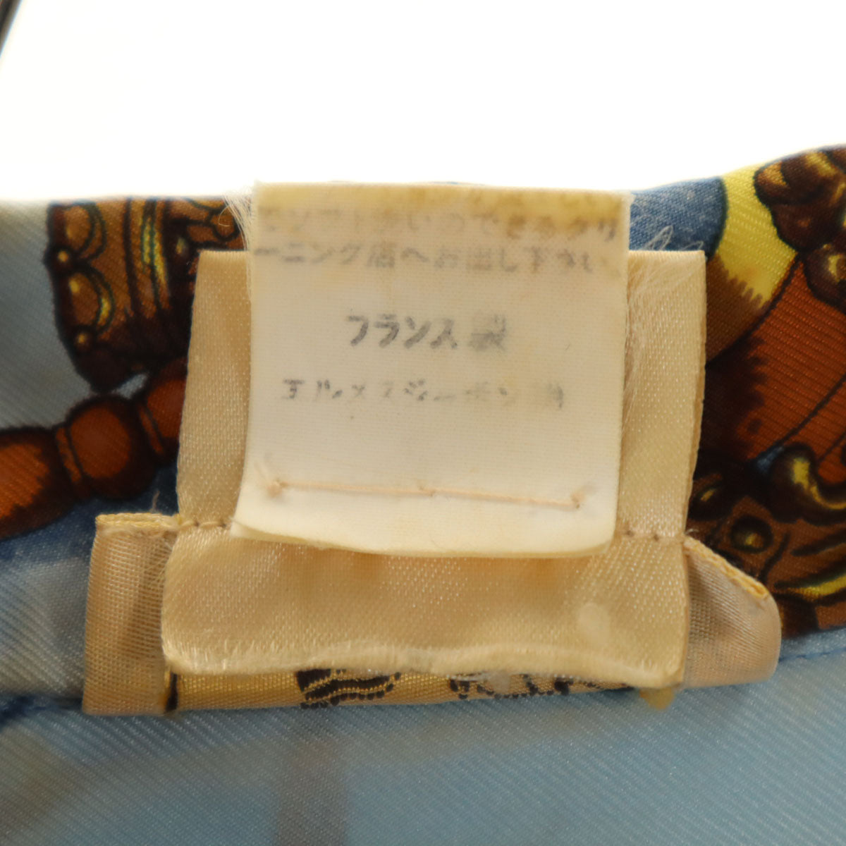 HERMES エルメス フランス製 シルク 総柄 長袖 シャツ 40 水色 レディース