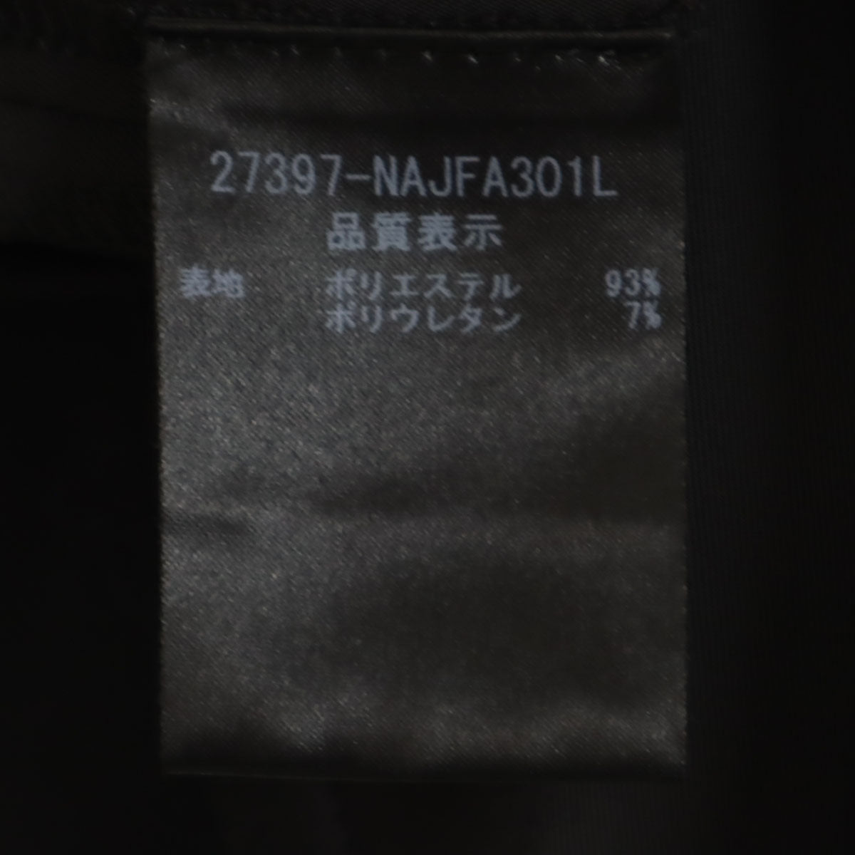 FOXEY NEW YORK フォクシーニューヨーク 日本製 テーラードジャケット 40 ブラック系 レディース