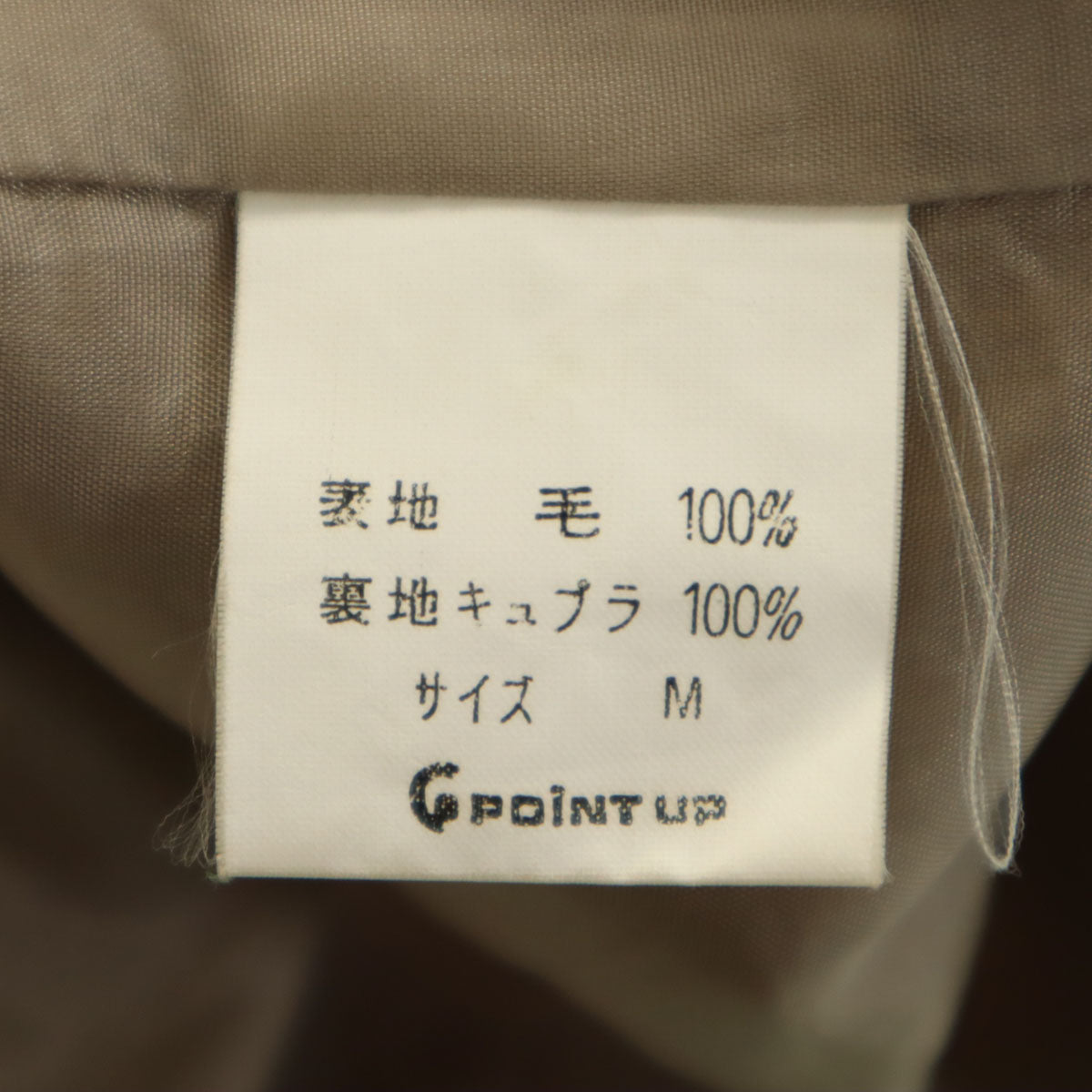 HAI SPORTING GEAR ハイスポーティングギア 90s オールド テーラードジャケット M ベージュ イッセイミヤケ メンズ