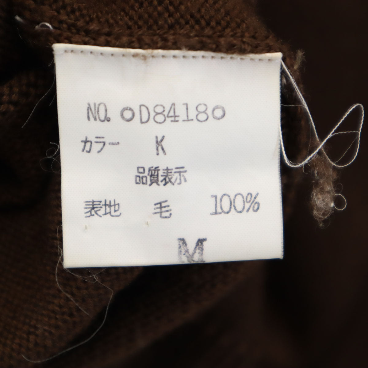 Christian Dior SPORTS クリスチャンディオールスポーツ 90s オールド Vネック ニットベスト M ブラウン メンズ