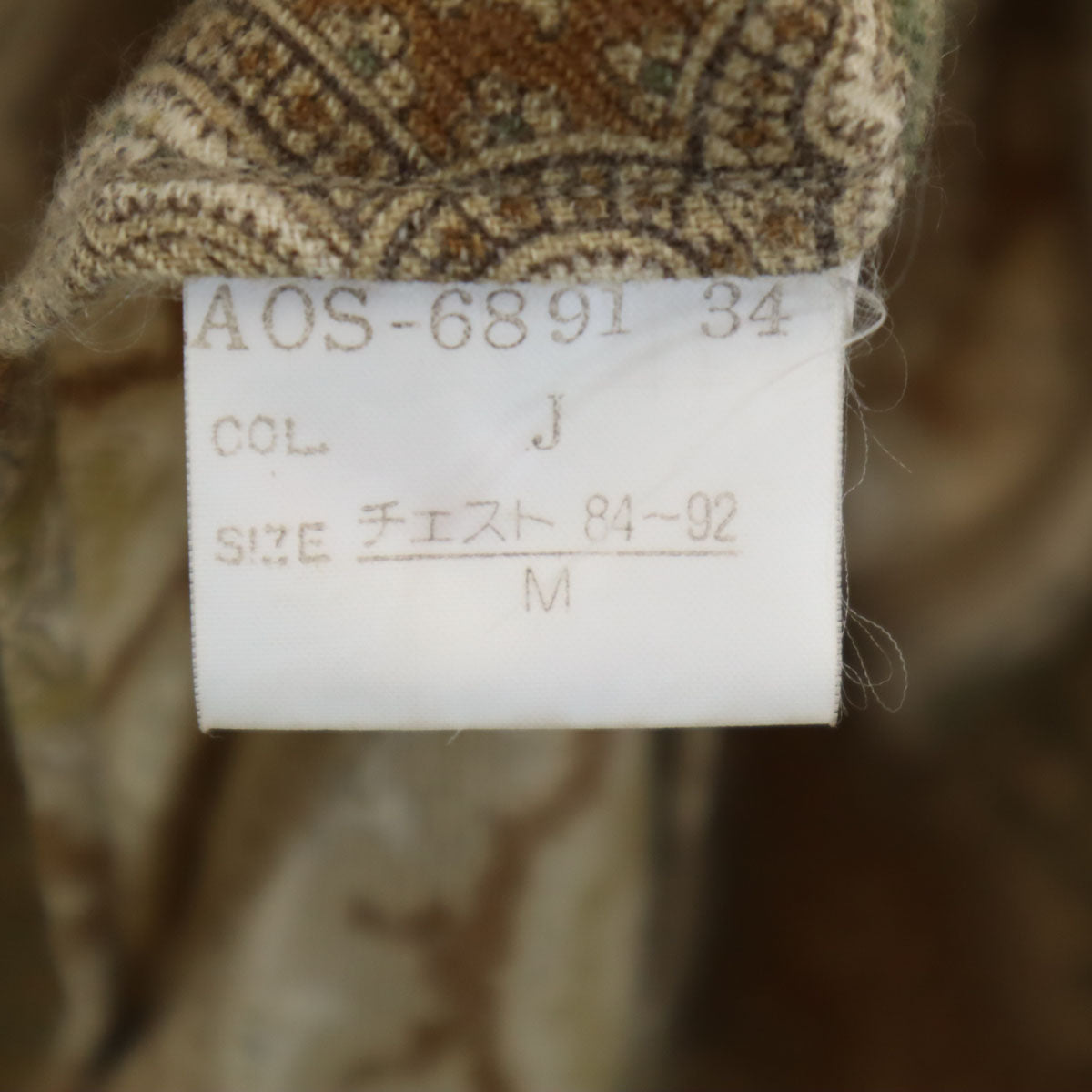 Christian Dior MONSIEUR クリスチャンディオール ムッシュ 90s アンゴラブレンド オールド 総柄 長袖 シャツ M ベージュ メンズ