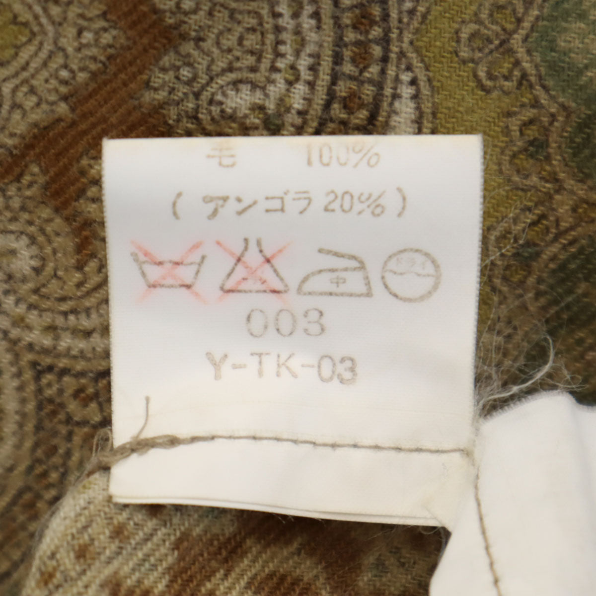 Christian Dior MONSIEUR クリスチャンディオール ムッシュ 90s アンゴラブレンド オールド 総柄 長袖 シャツ M ベージュ メンズ