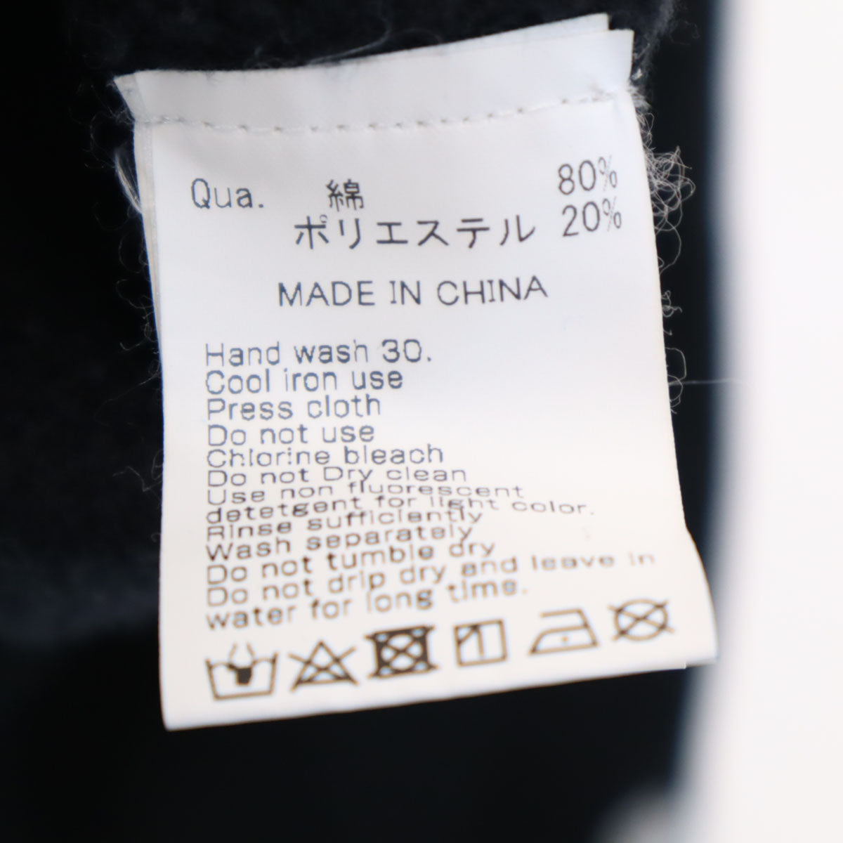 FR2 エフアールツー Smoking Kills 長袖 スウェットパーカー M ブラック 裏起毛 レディース