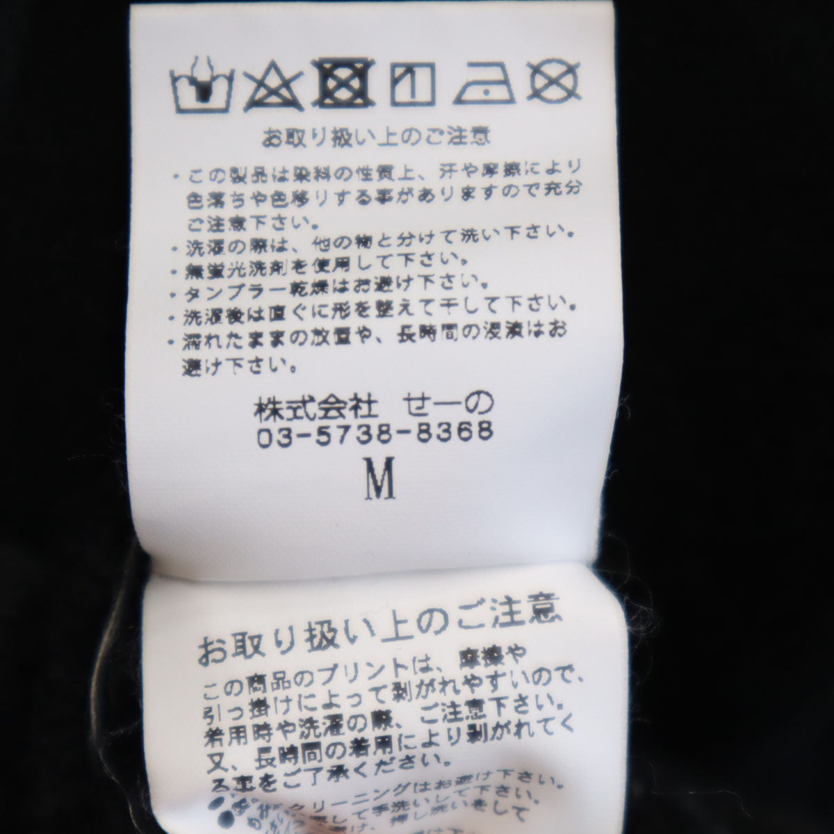 FR2 エフアールツー Smoking Kills 長袖 スウェットパーカー M ブラック 裏起毛 レディース