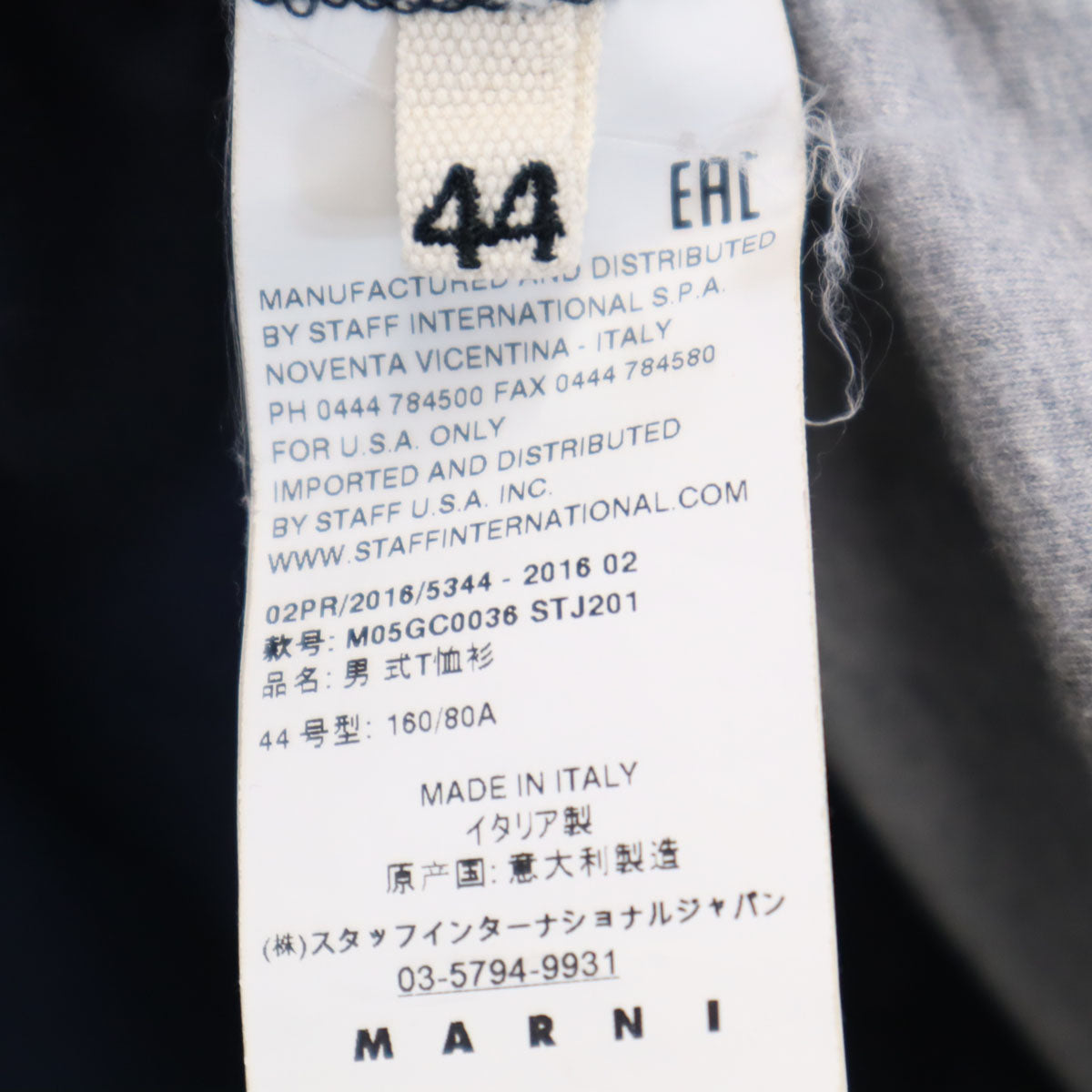 MARNI マルニ イタリア製 半袖 切替 Tシャツ 44 グレー メンズ