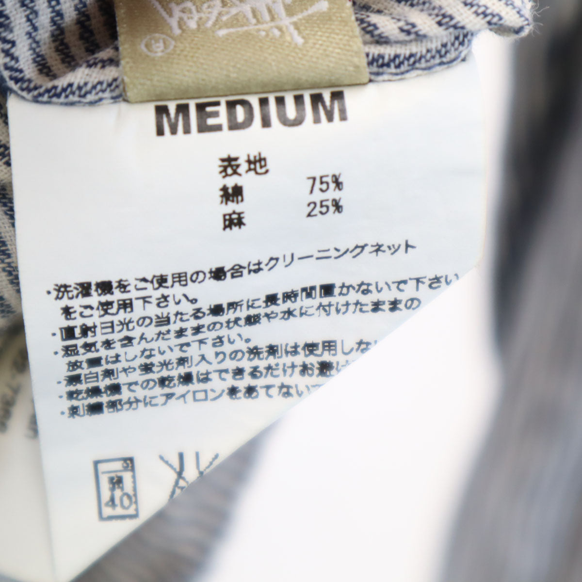 STUSSY ステューシー リネンブレンド ヒッコリーストライプ 長袖 シャツ M ネイビー メンズ