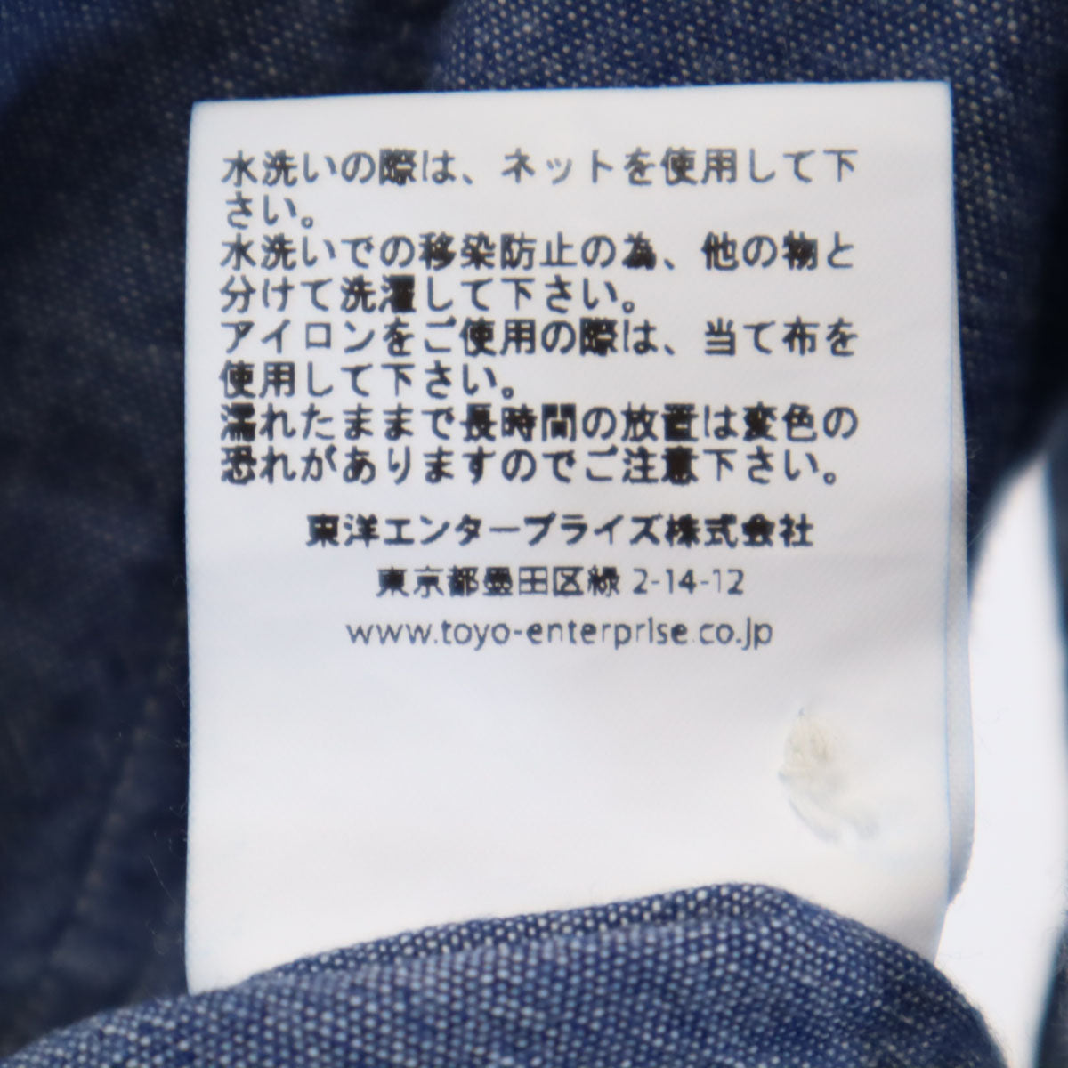 BUZZRICKSON バズリクソン 日本製 長袖 シャンブレー ワークシャツ 17-17 1/2 青紺 東洋エンタープライズ BR25995 メンズ