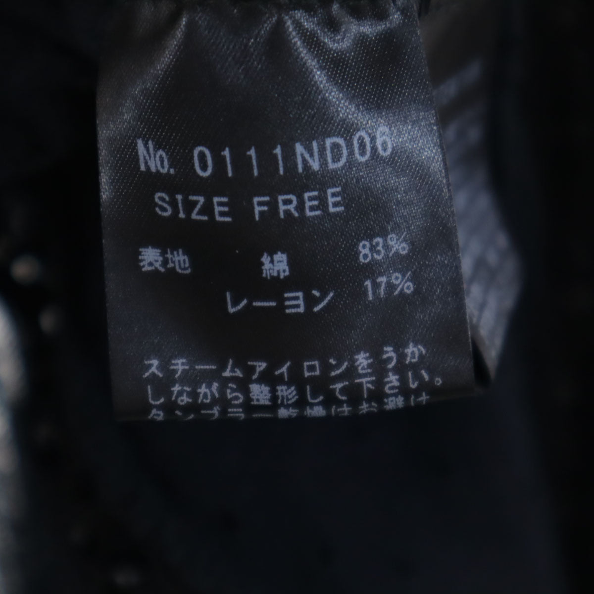 HYSTERIC GLAMOUR ヒステリックグラマー スパイダー 長袖 ニットカーディガン FREE ブラック レディース