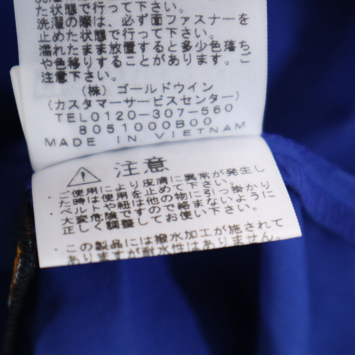 THE NORTH FACE ノースフェイス エボリューション ジャケット M ブルー アウトドア NP21740 コーデュラ メンズ