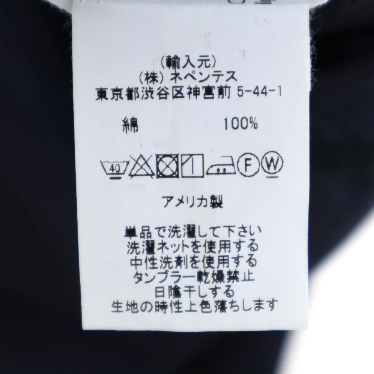 Engineered Garments エンジニアードガーメンツ USA製 ドライバーズ ジャケット XS ネイビー メンズ