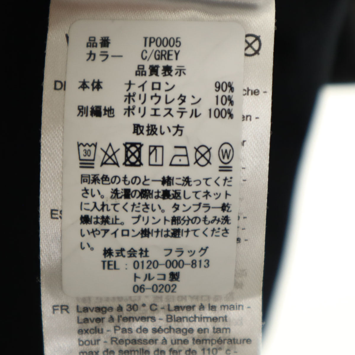 HYDROGEN ハイドロゲン 半袖 ポロシャツ XL グレー メンズ
