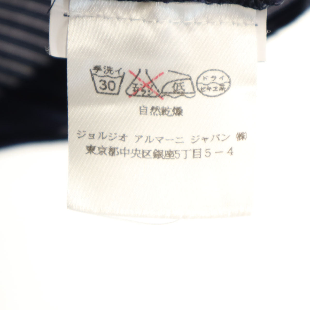 ARMANI アルマーニ ボーダー柄 半袖 カットソー 38 ネイビー COLLEZIONI レディース