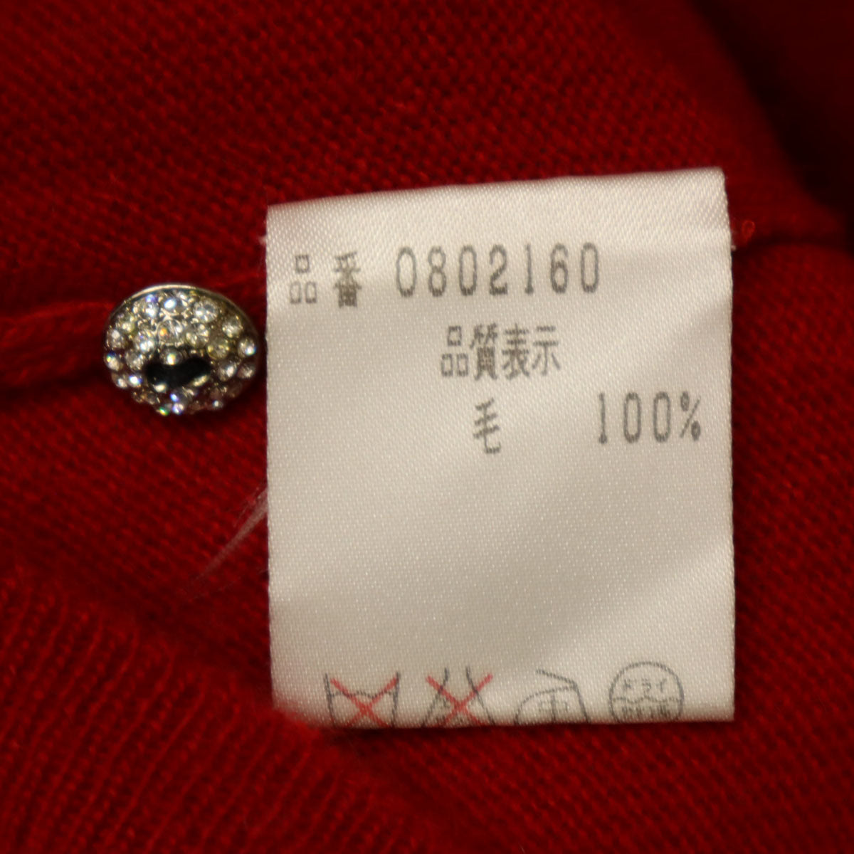 Christian Dior クリスチャンディオール 90s カシミア100％ オールド 半袖 ニット ポロシャツ M 赤 レディース