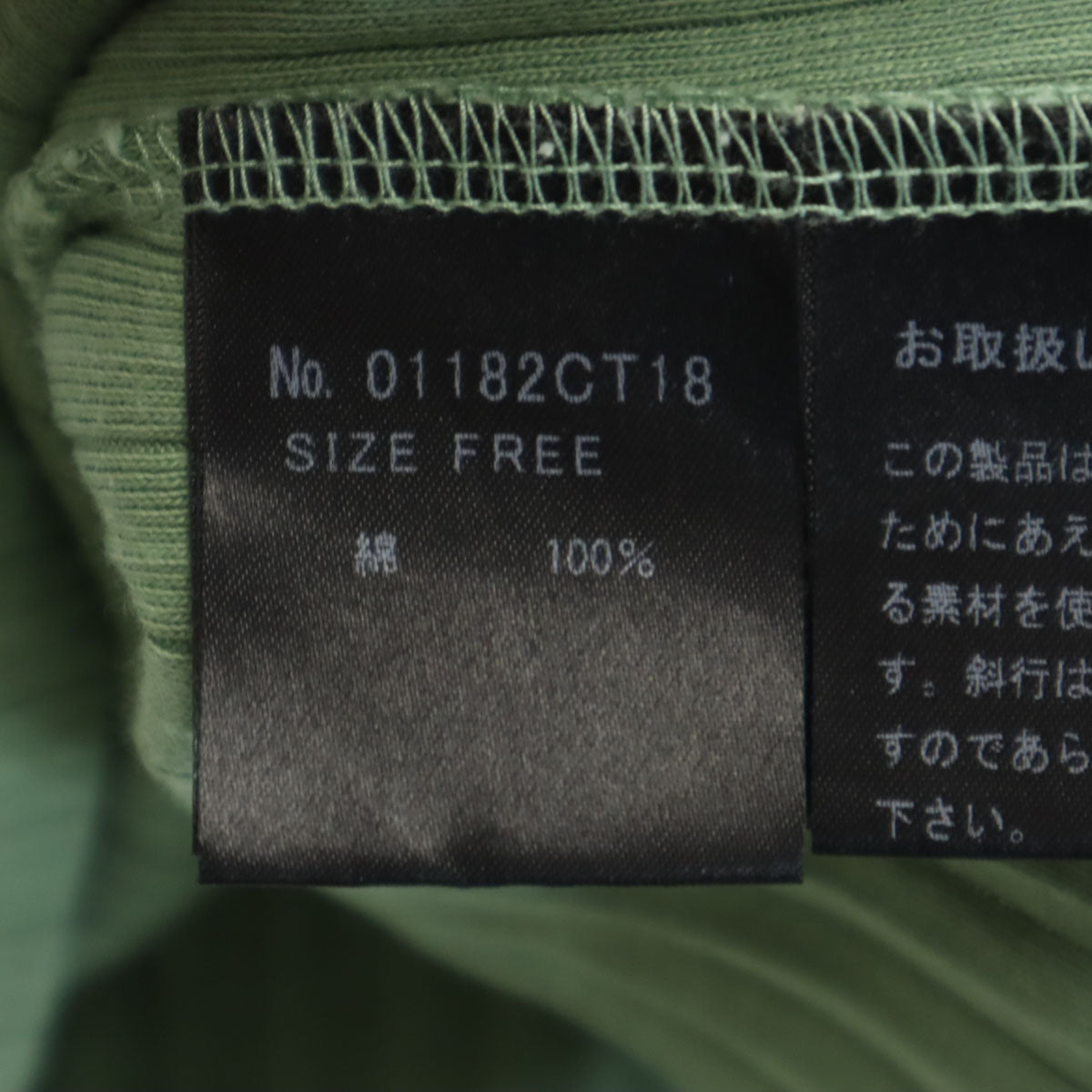 HYSTERIC GLAMOUR ヒステリックグラマー ザクランプス THE CRAMPS コラボ 日本製 半袖 Tシャツ F グリーン系 レディース