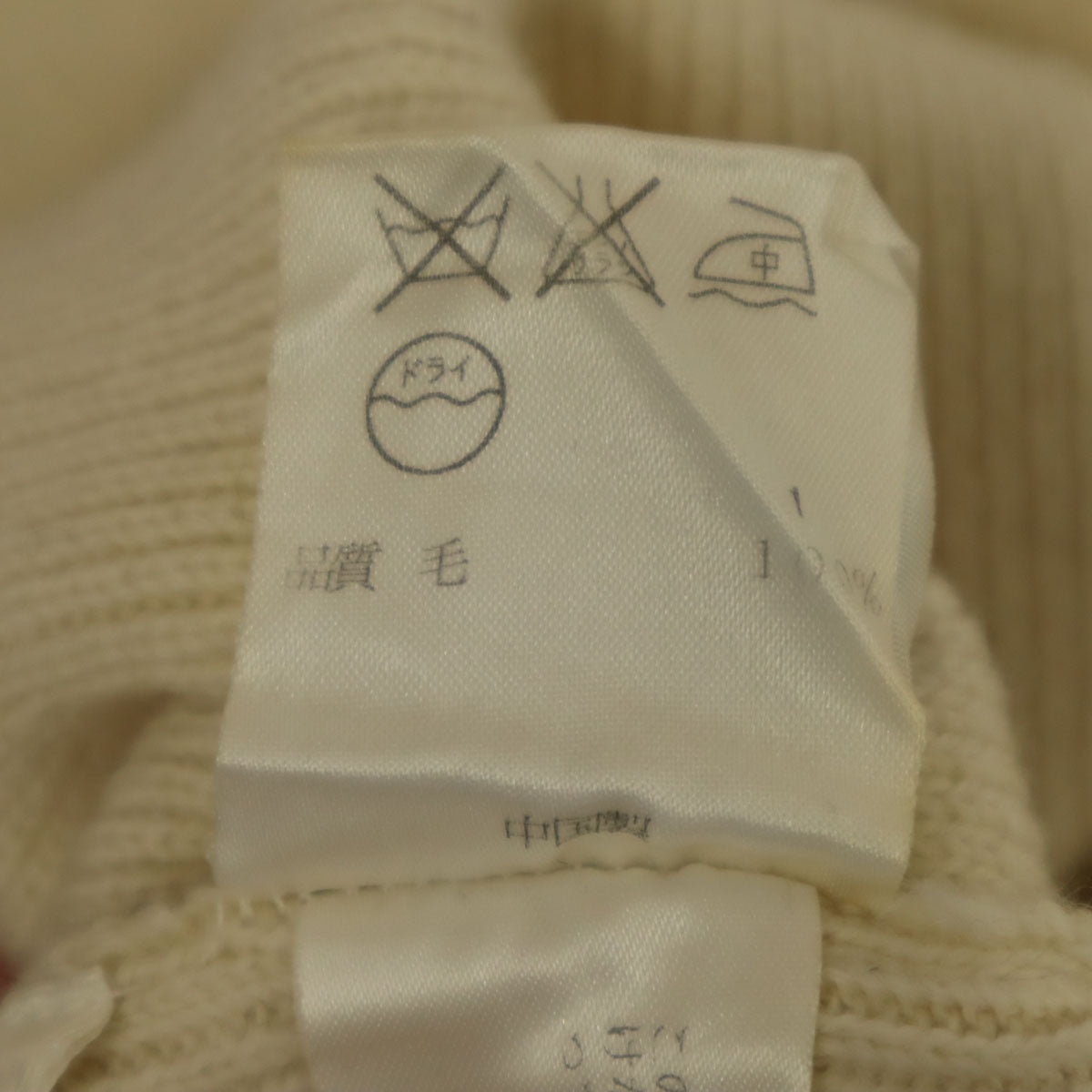 JEAN-PAUL GAULTIER ジャンポールゴルチエ ウール 長袖 タートルネック セーター 40 白 ニット レディース