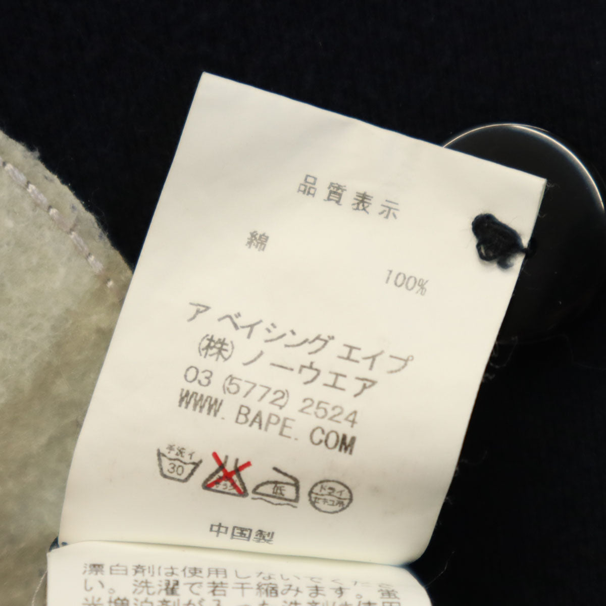 A BATHING APE アベイシングエイプ 長袖 Vネック スウェット カーディガン S ネイビー PIRATE STORE 裏起毛 メンズ