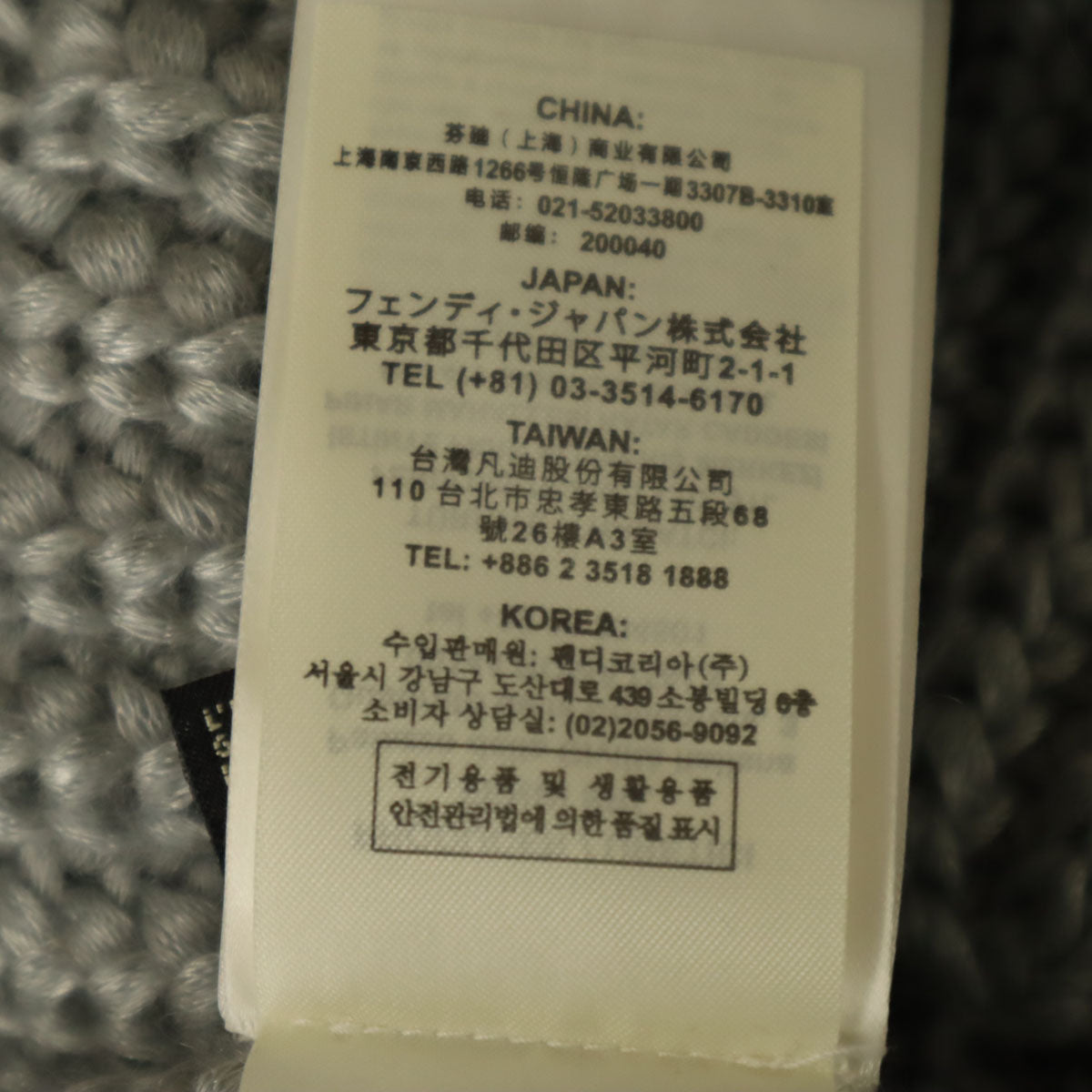 FENDI フェンディ イタリア製 シルクブレンド 長袖 ショート丈 タートルネック セーター 38 グレー ニット レディース