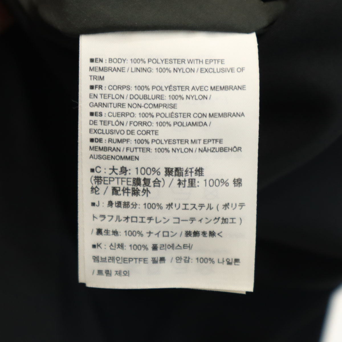 ARC'TERYX アークテリクス テーラードジャケット XS ネイビー VEILANCE ストレッチ メンズ