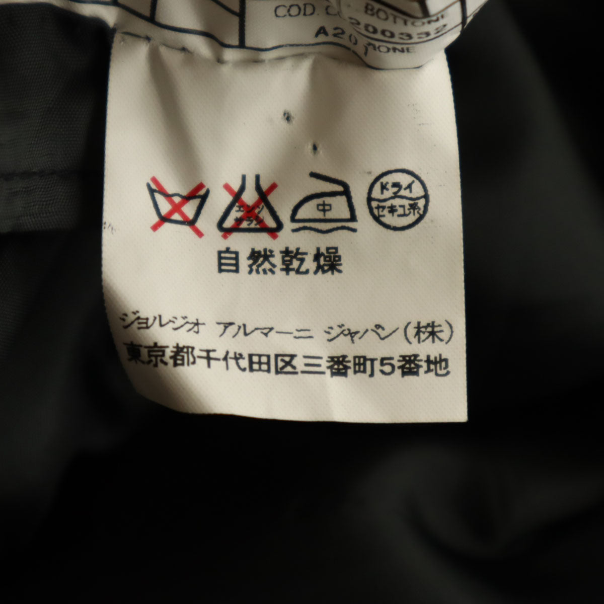 ARMANI COLLEZIONI アルマーニ コレツィオーニ イタリア製 スーツジャケット 50 チャコールグレー メンズ