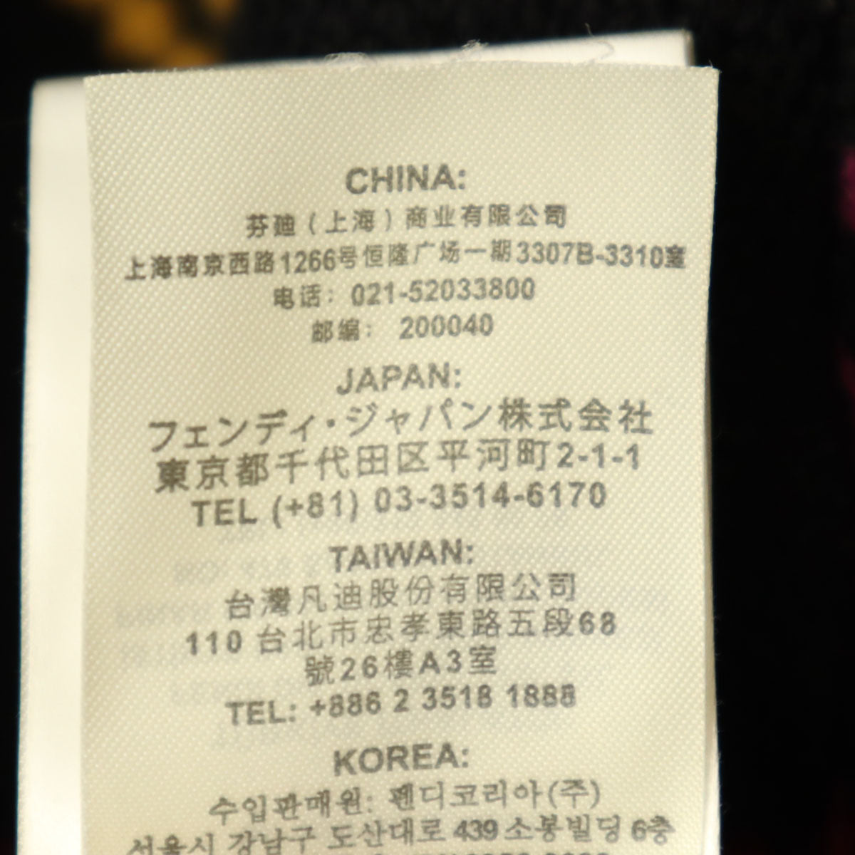 FENDI フェンディ イタリア製 総柄 長袖 セーター 48 ブラック系