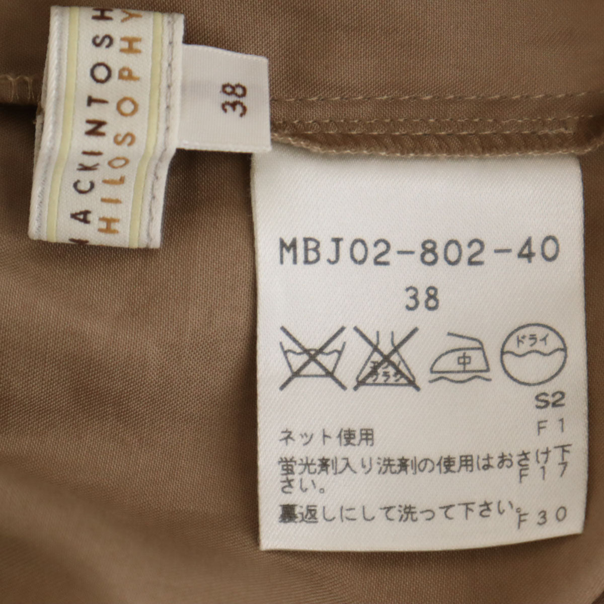 MACKINTOSH PHILOSOPHY マッキントッシュフィロソフィー 7分袖 シャツ 38 ベージュ系 レディース