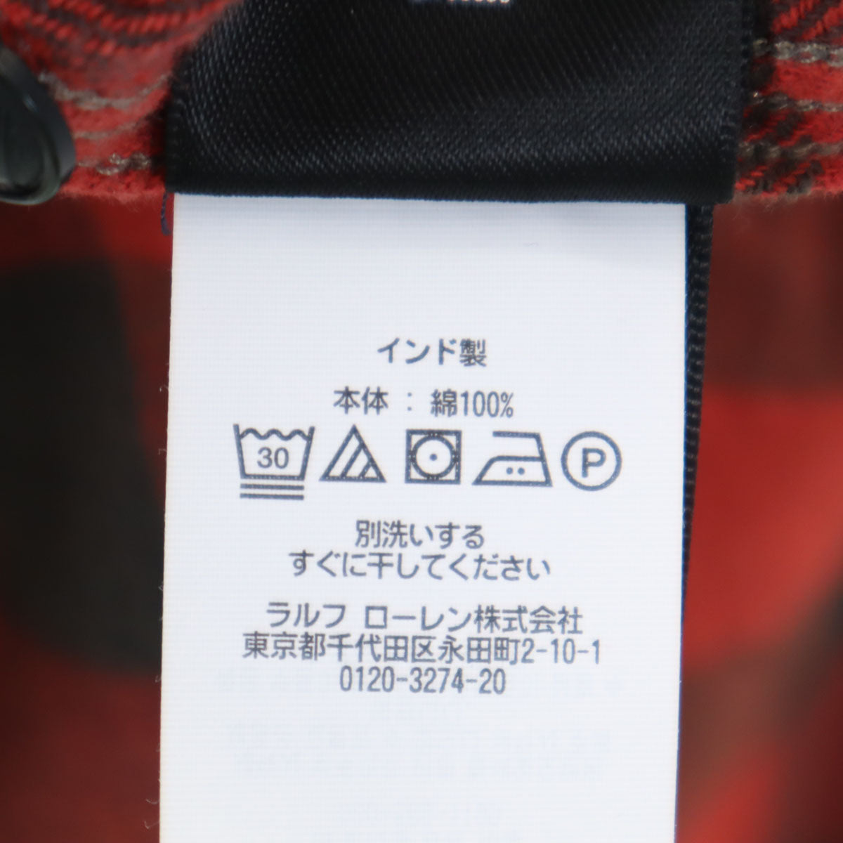 ダブルアールエル RRL ギンガムチェック柄 長袖 シャツ L 赤 RALPH LAUREN メンズ