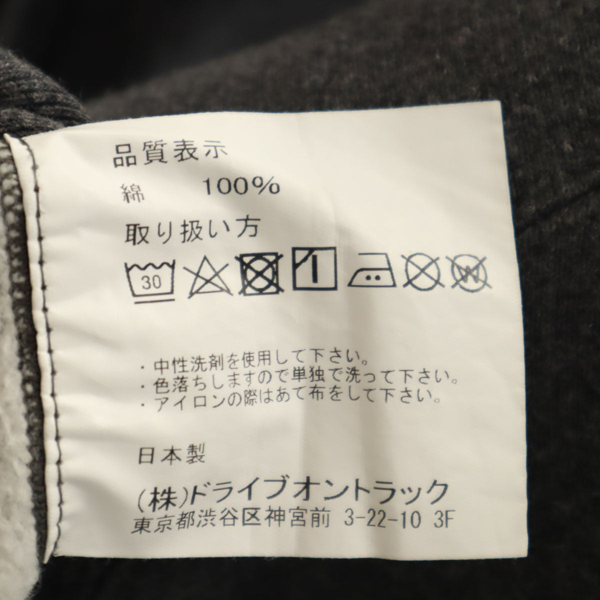 A VONTADE アボンタージ 長袖 ジップパーカー S グレー系 裏起毛 レディース