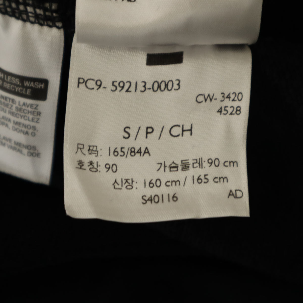 Levi's リーバイス Pok_mon ポケモン コラボ ピカチュウ 長袖 スウェット トレーナー S ブラック メンズ