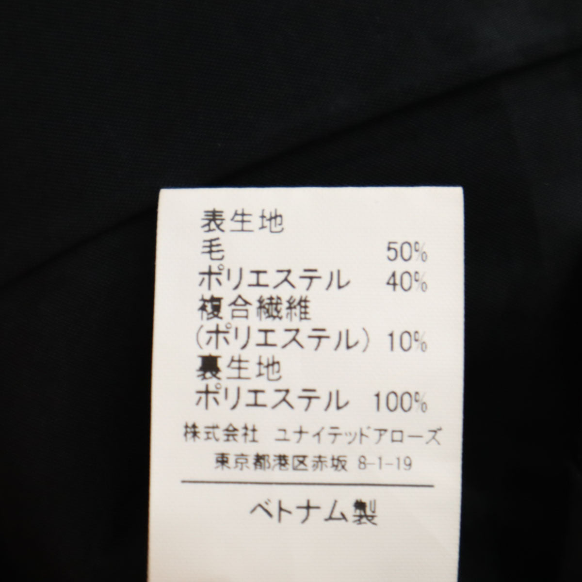 WORK TRIP OUTFITS ワークトリップアウトフィッツ GREEN LABEL RELAXING チェック オープンカラー パンツスーツ 上下 セットアップ M チャコールグレー レディース