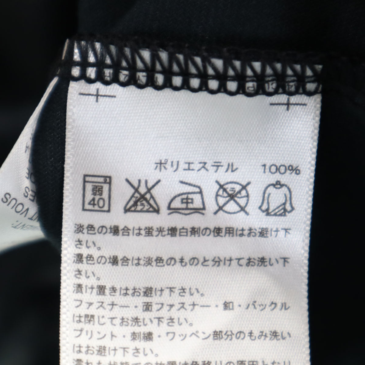 adidas アディダス 24karats トゥエンティーフォーカラッツ コラボ トラックジャケット 上下 セットアップ L ブラック系 メンズ