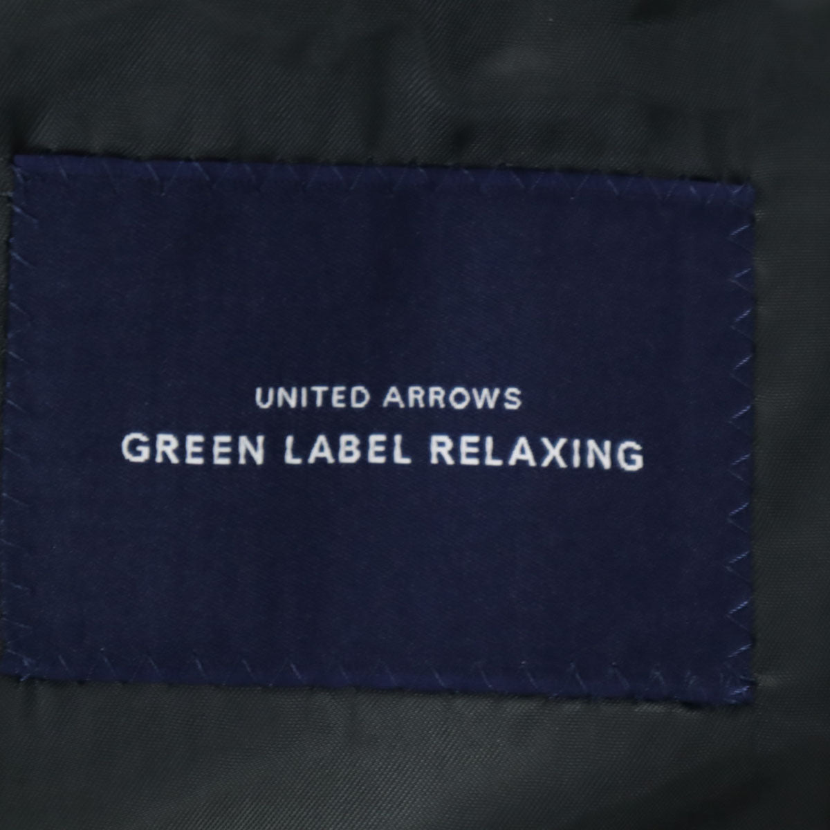 green label relaxing グリーンレーベルリラクシング UNITED ARROWS ストライプ パンツスーツ 上下 セットアップ 42 チャコールグレー メンズ